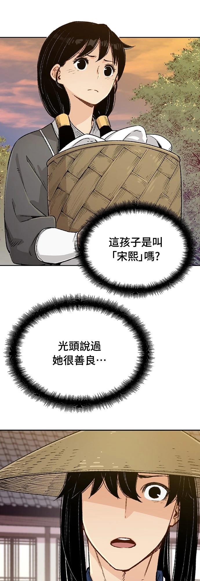 第4话43