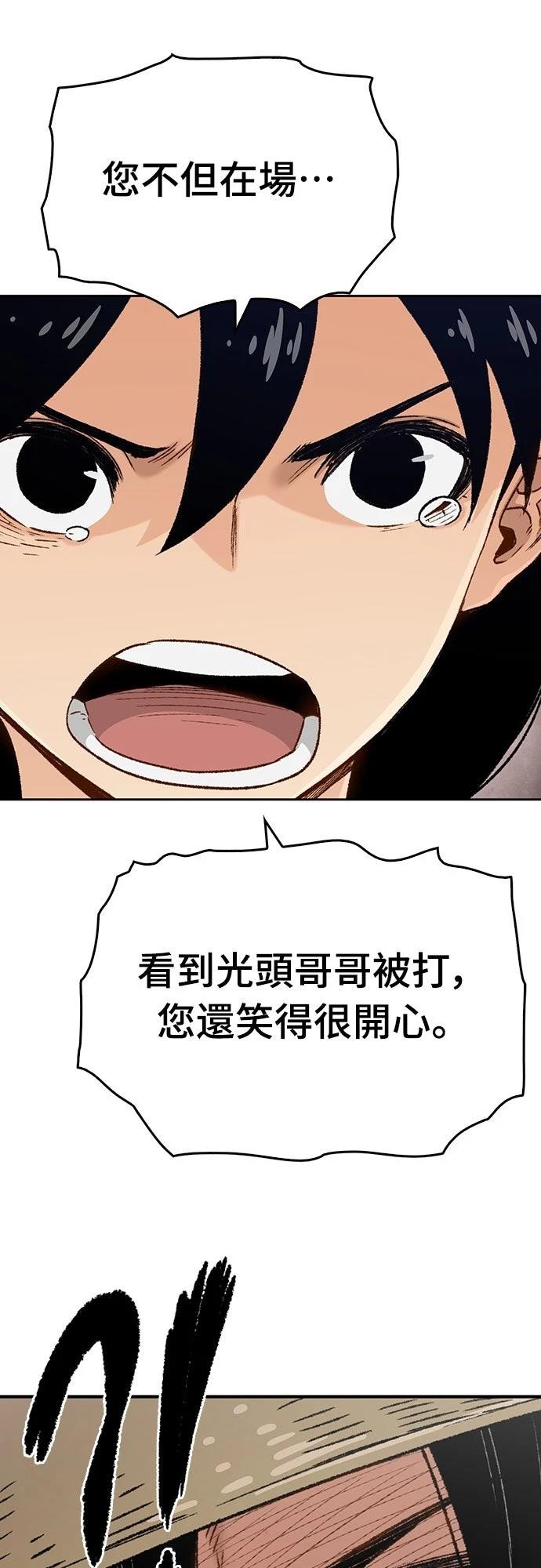 第4话48
