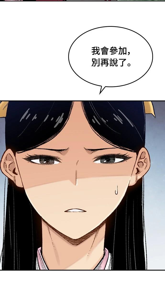 第4话7
