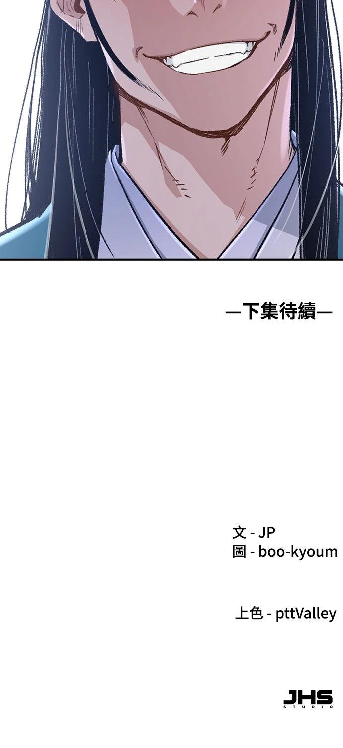 第5话49