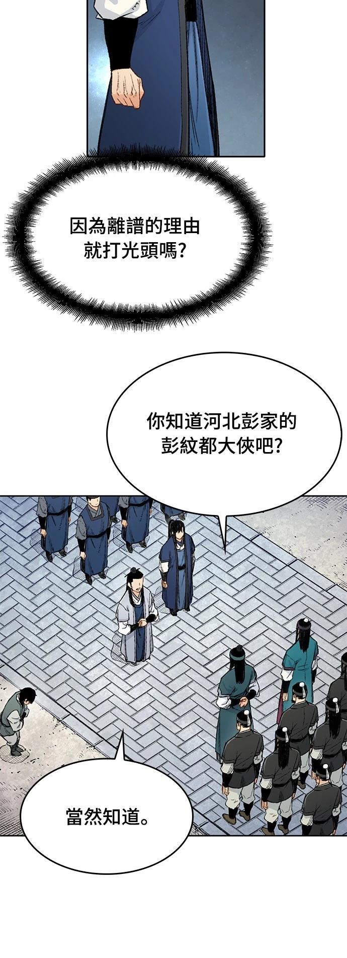 第5话5