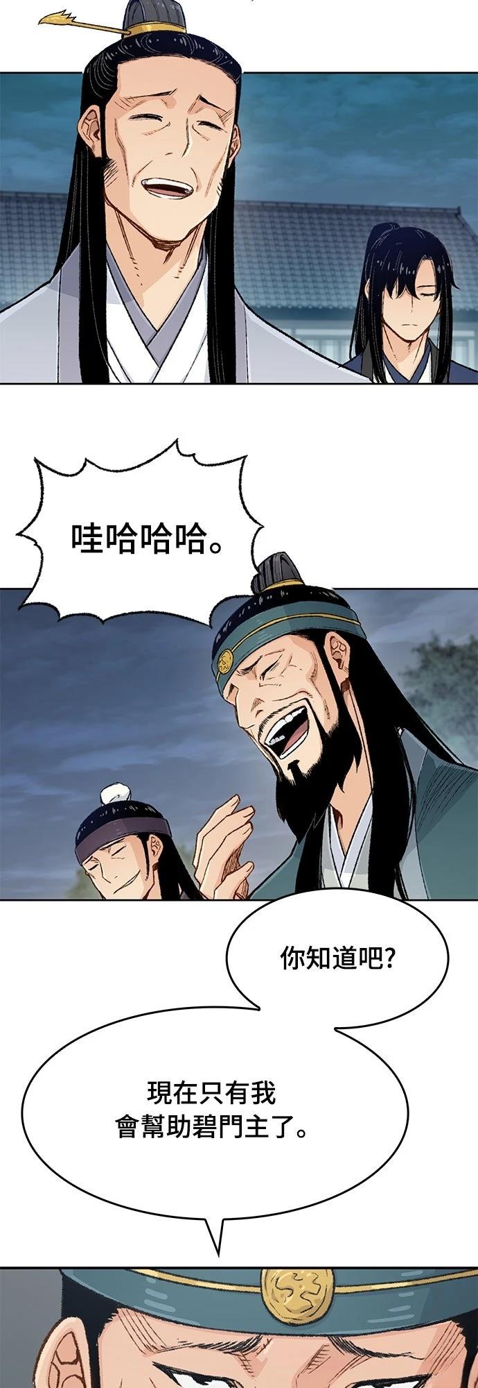 第5话7
