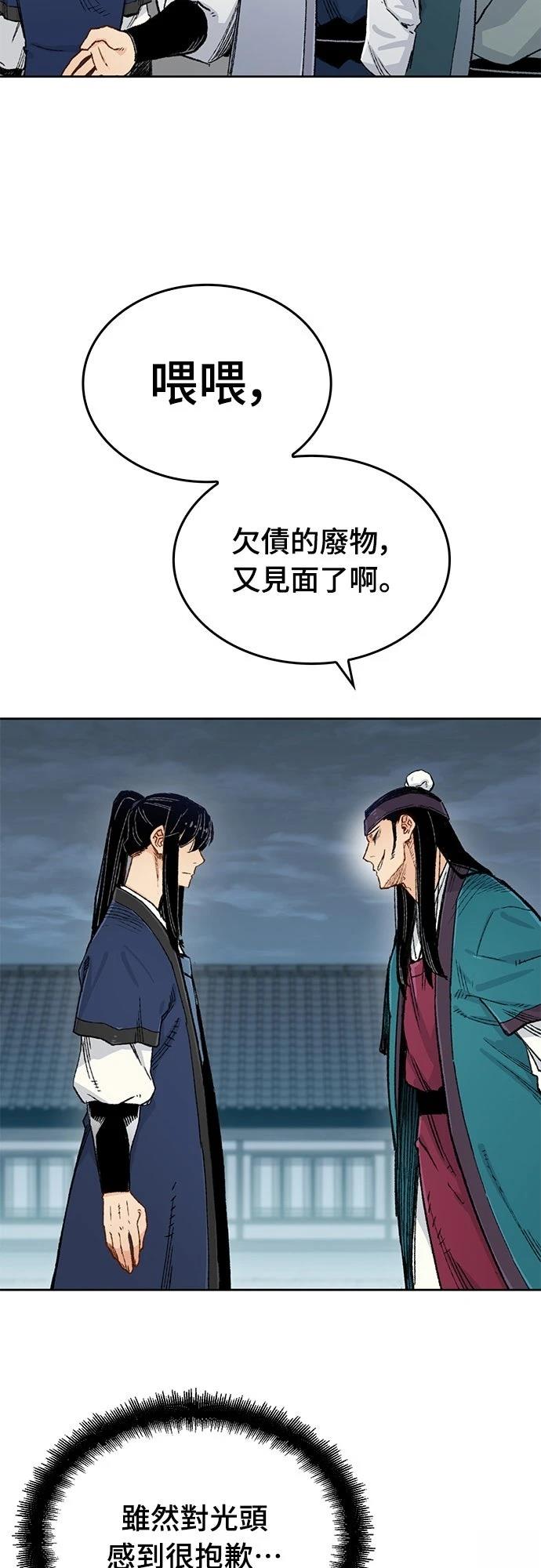 第5话9
