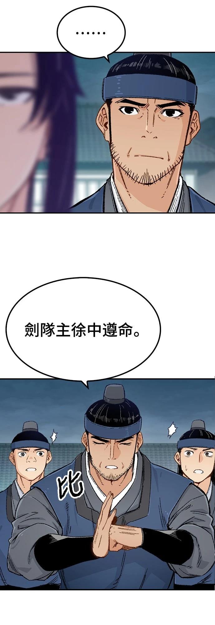 第6话10