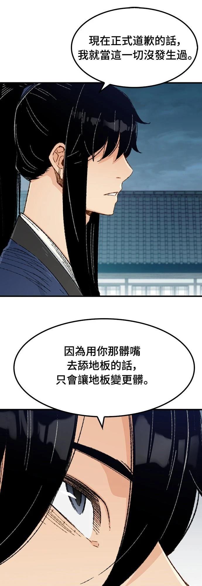 第6话12