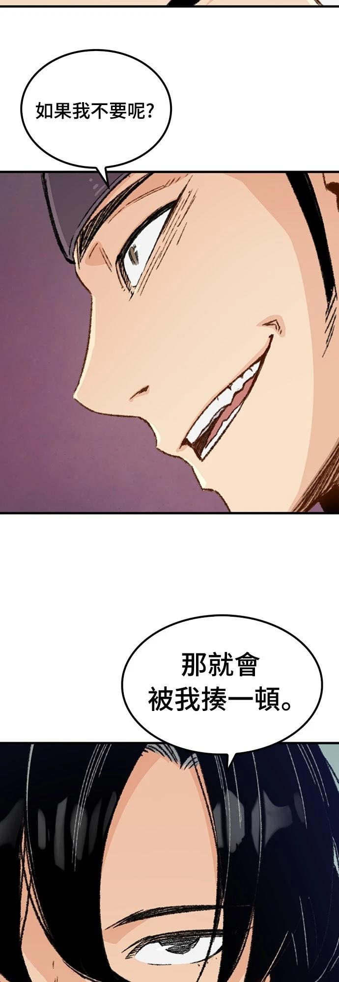 第6话13