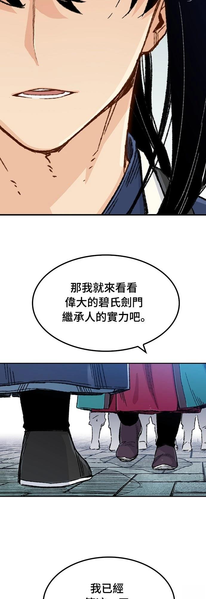 第6话14