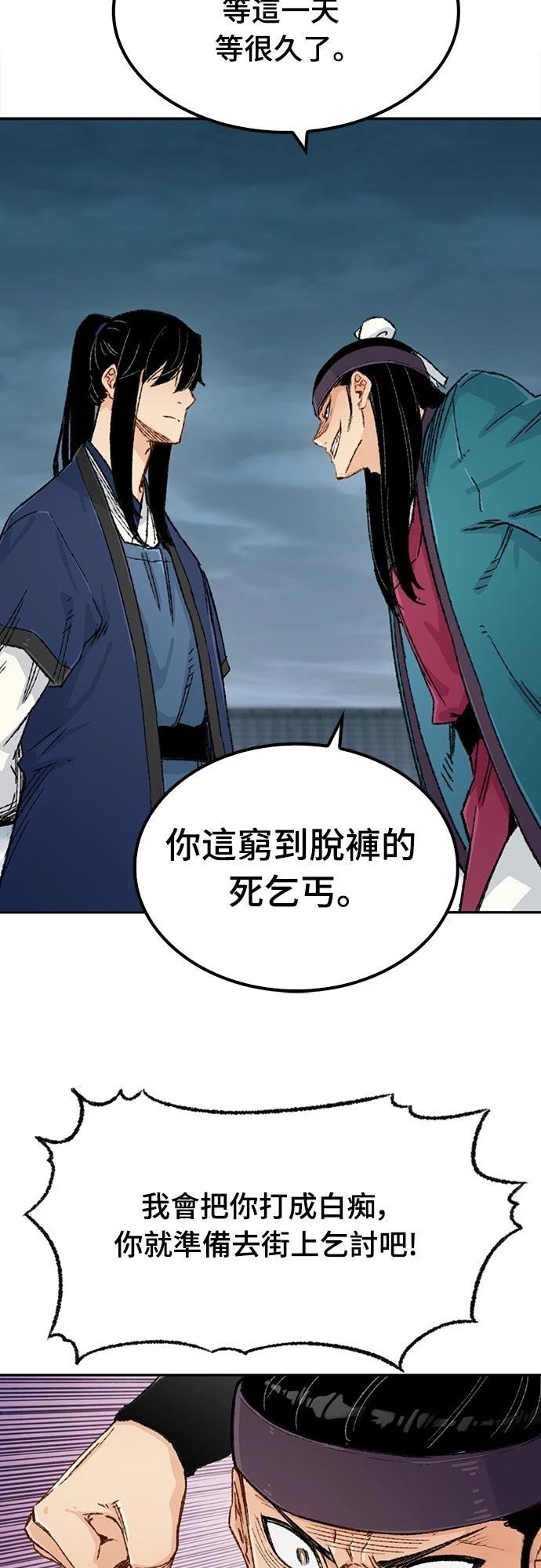 第6话15