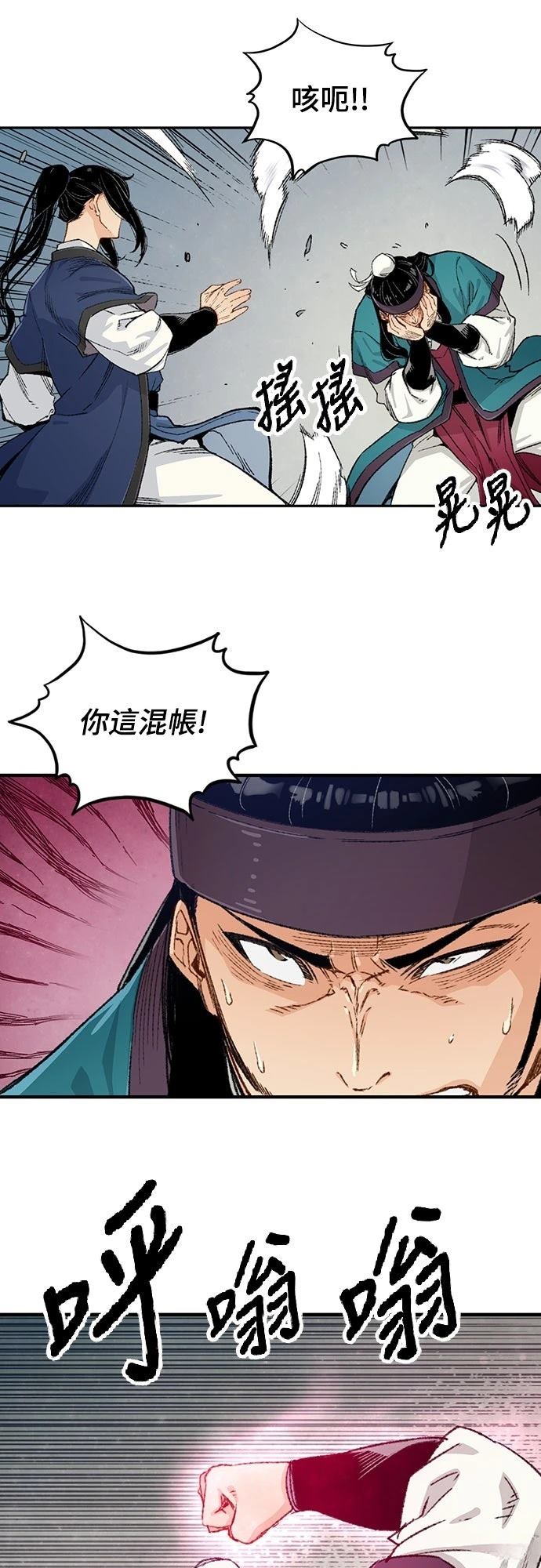 第6话18