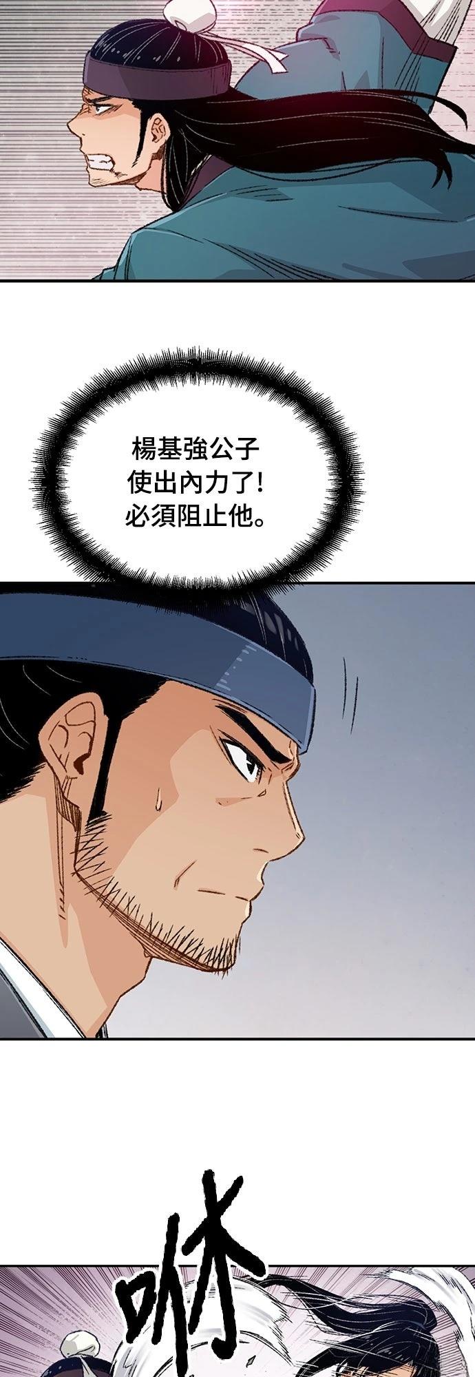 第6话19