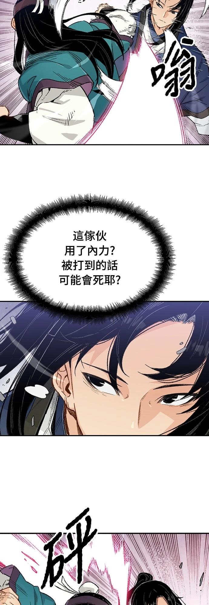 第6话20