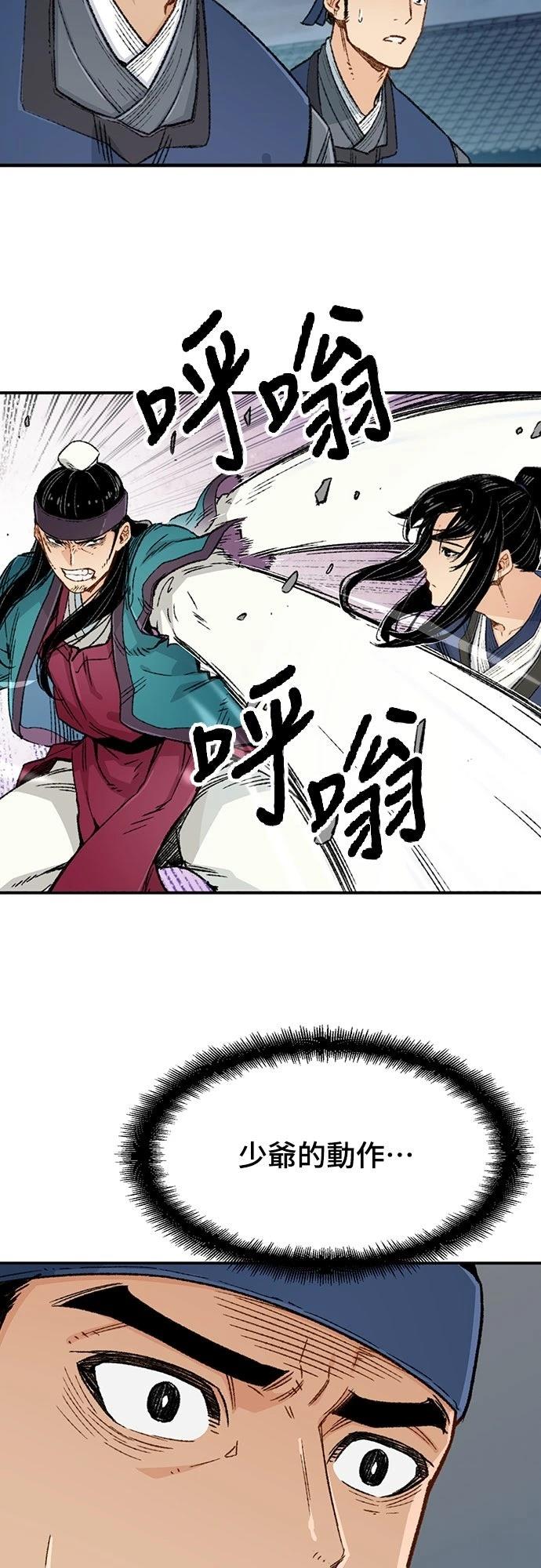 第6话22