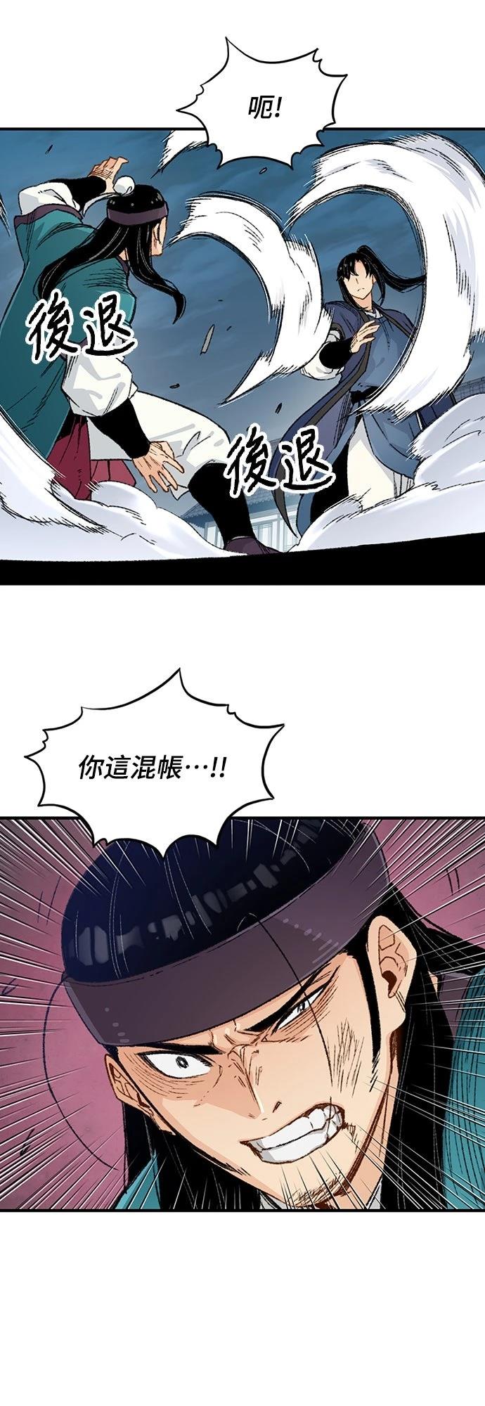 第6话24