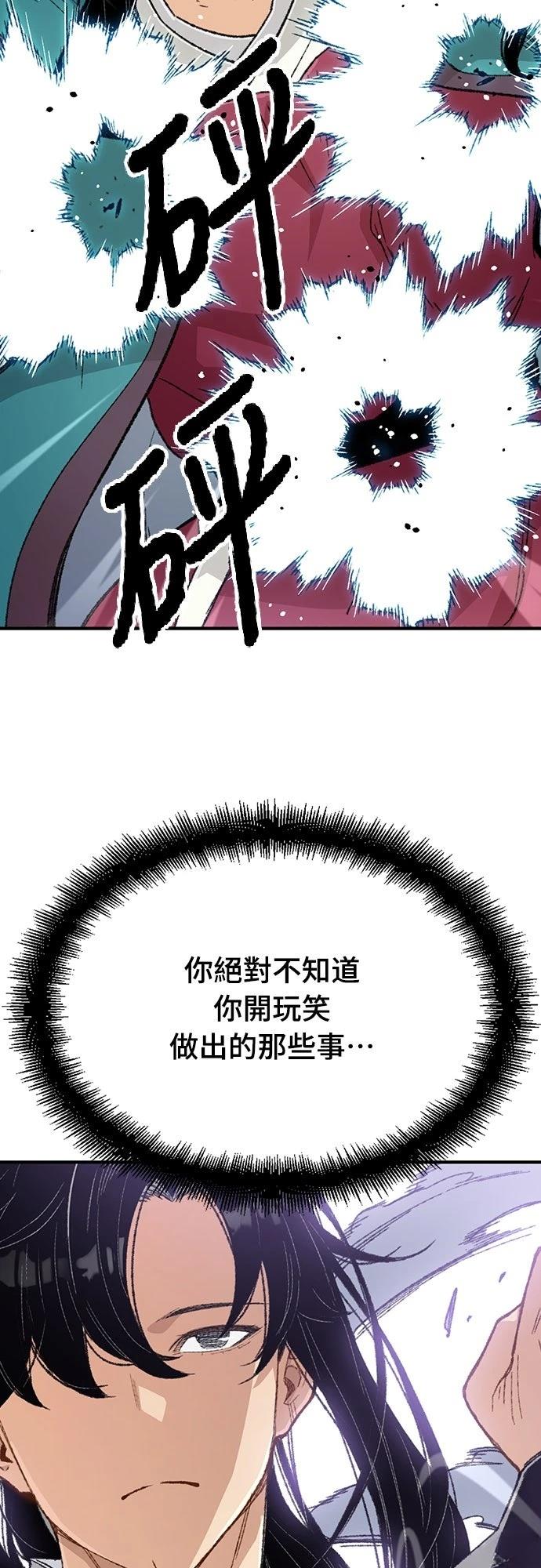 第6话26