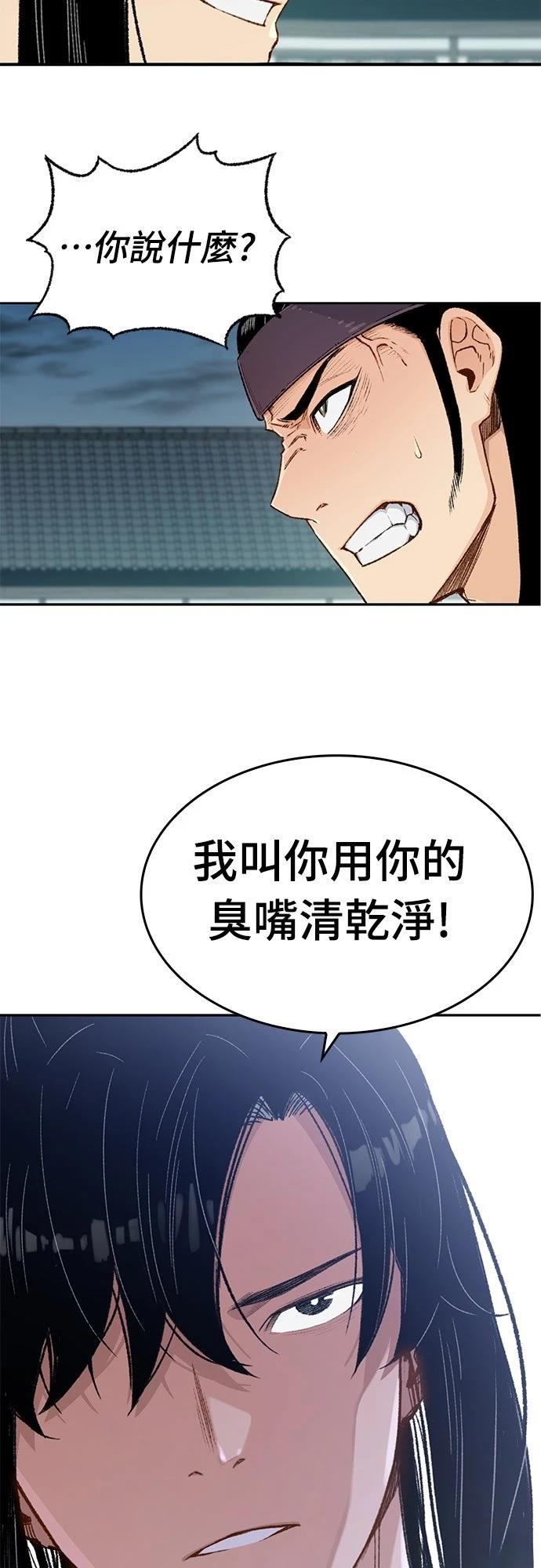 第6话3