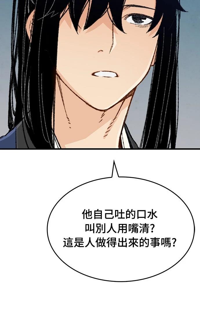 第6话34