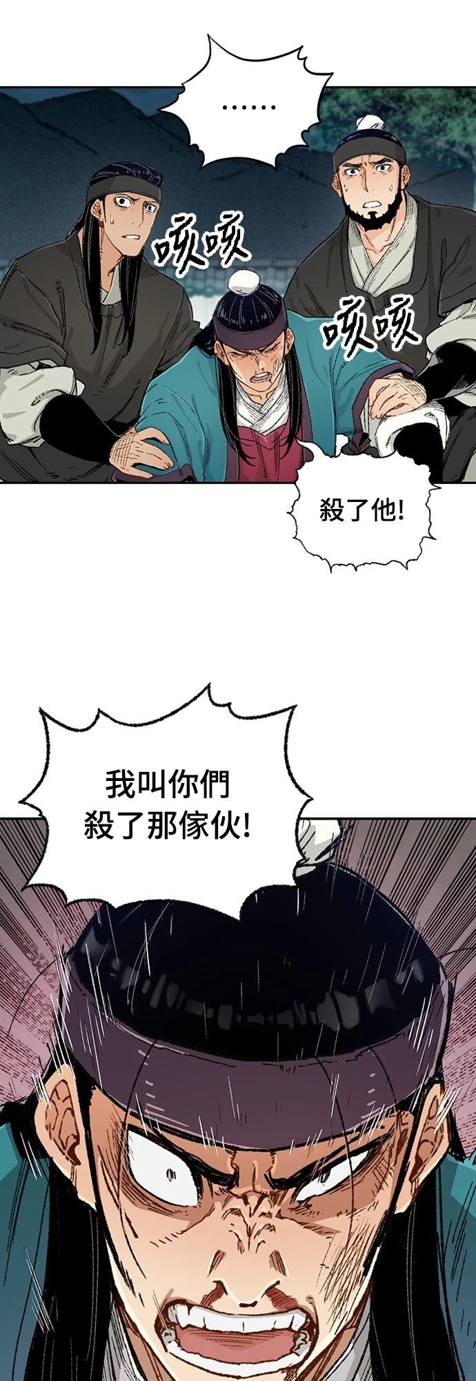 第6话35