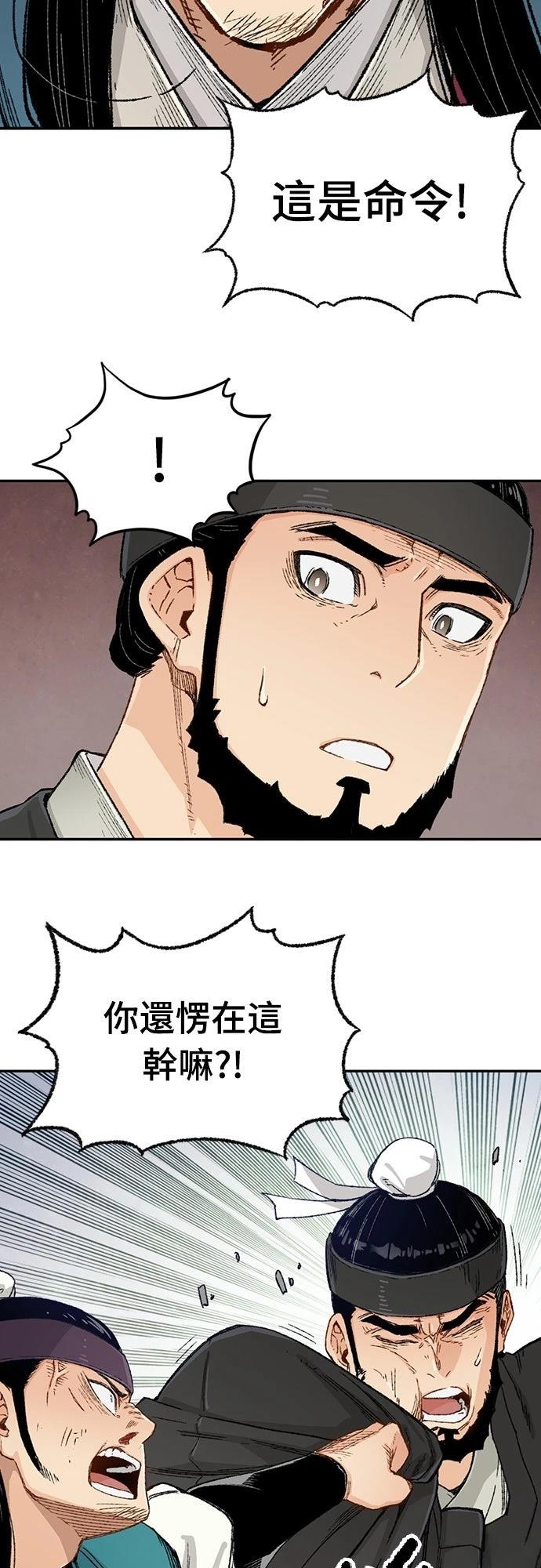 第6话36