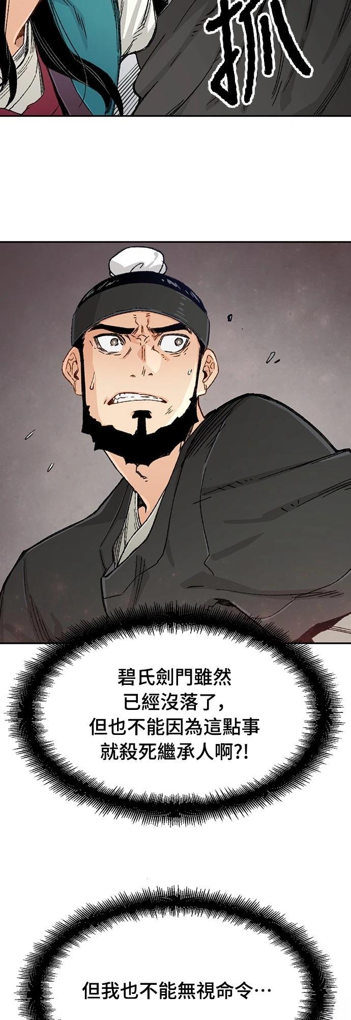 第6话37