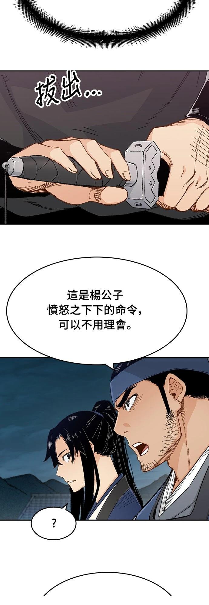 第6话38