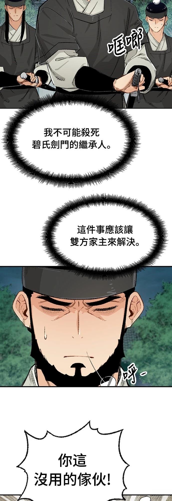 第6话42