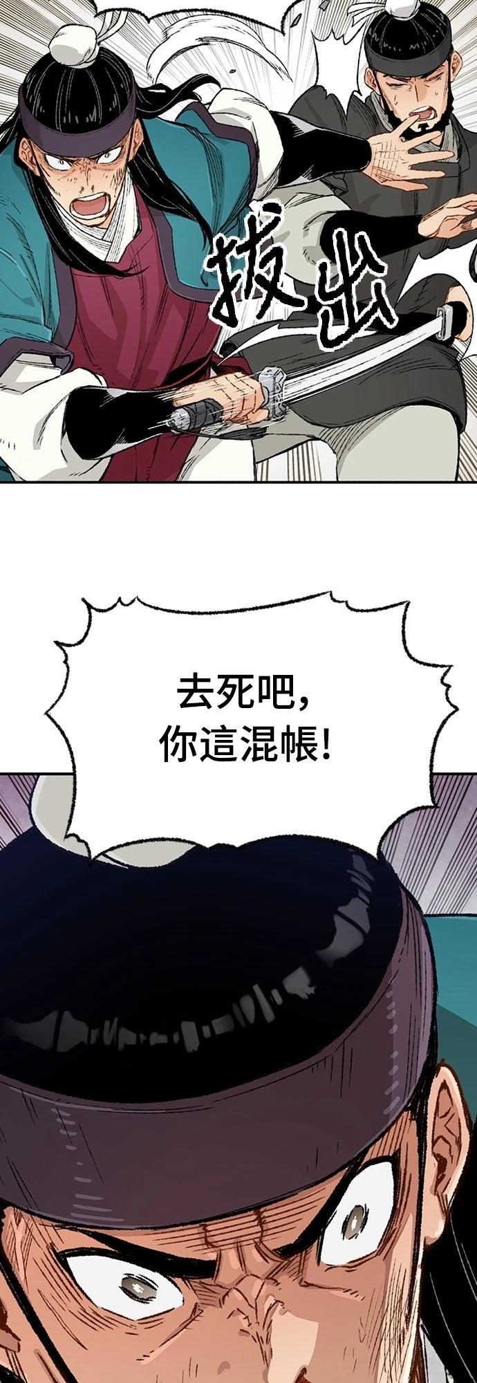 第6话43