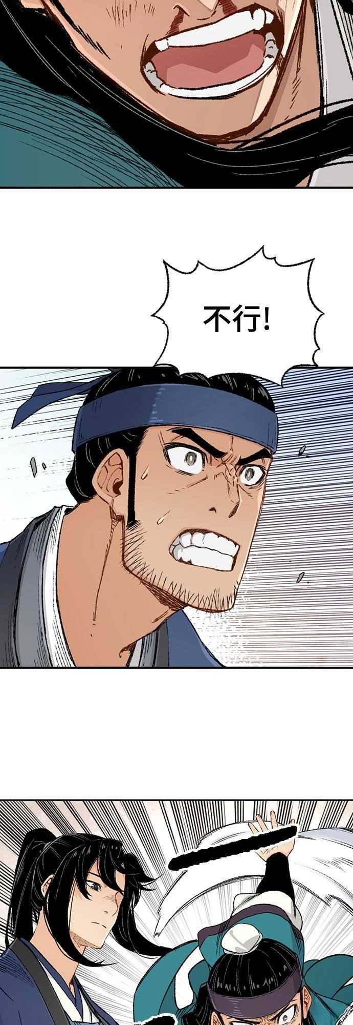 第6话44