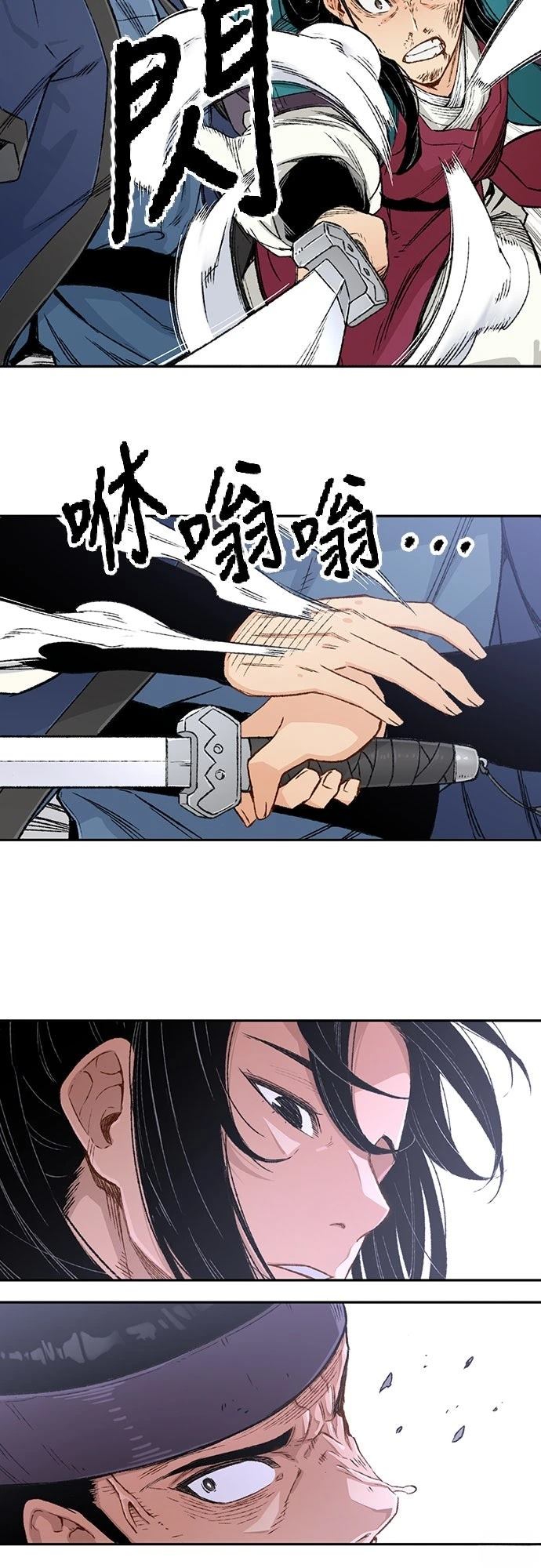 第6话45