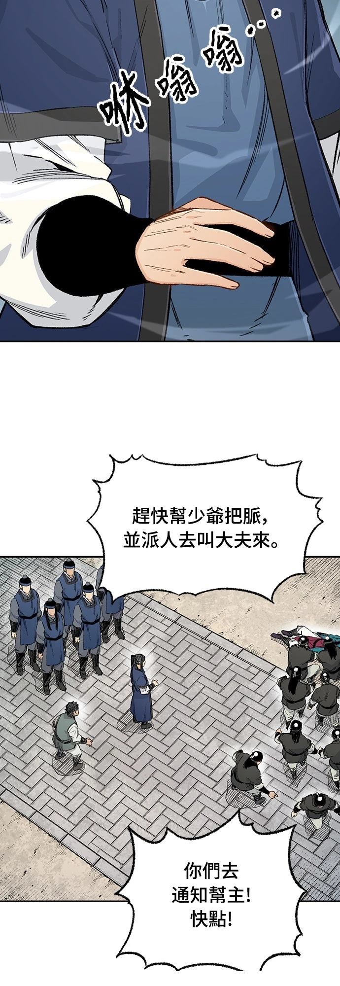 第6话53