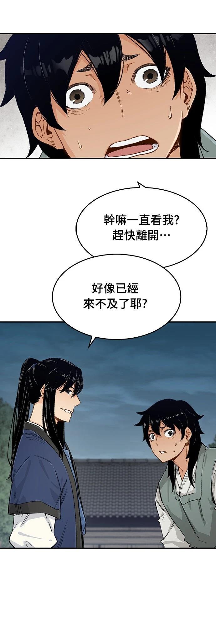 第6话57
