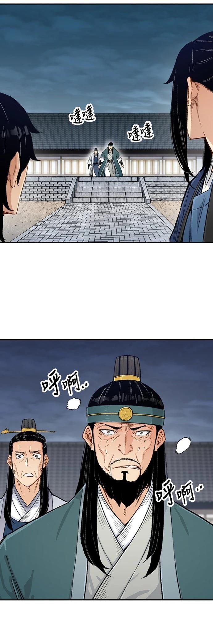 第6话58