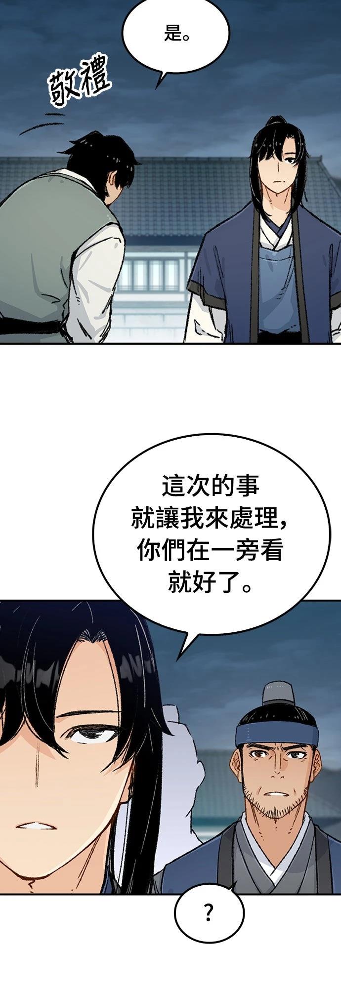 第6话9