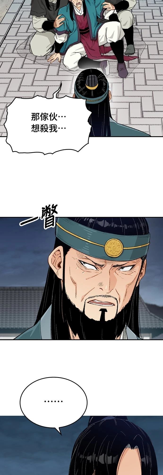 第7话2