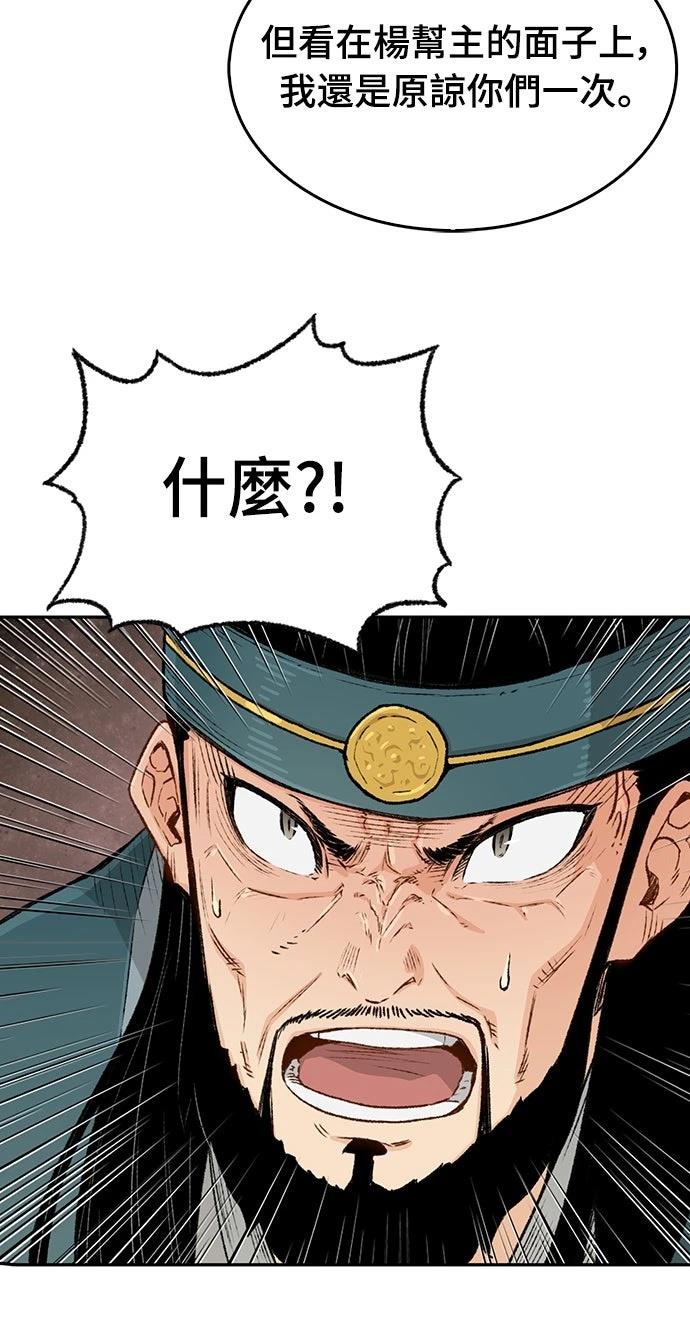 第7话20