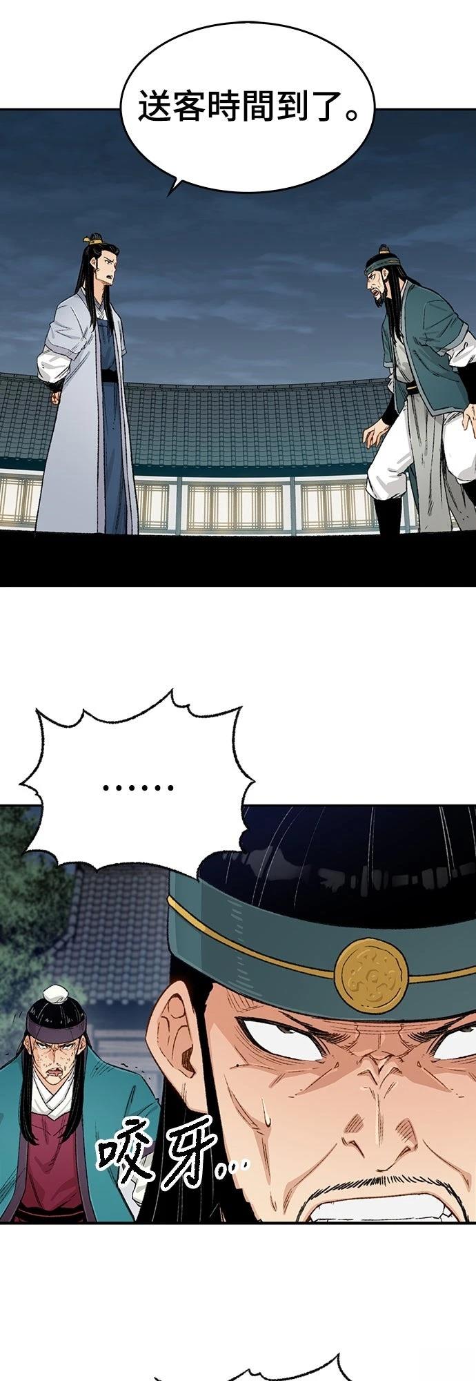 第7话26