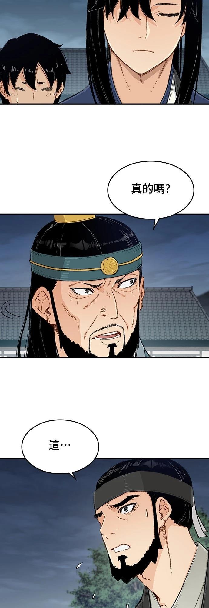 第7话3