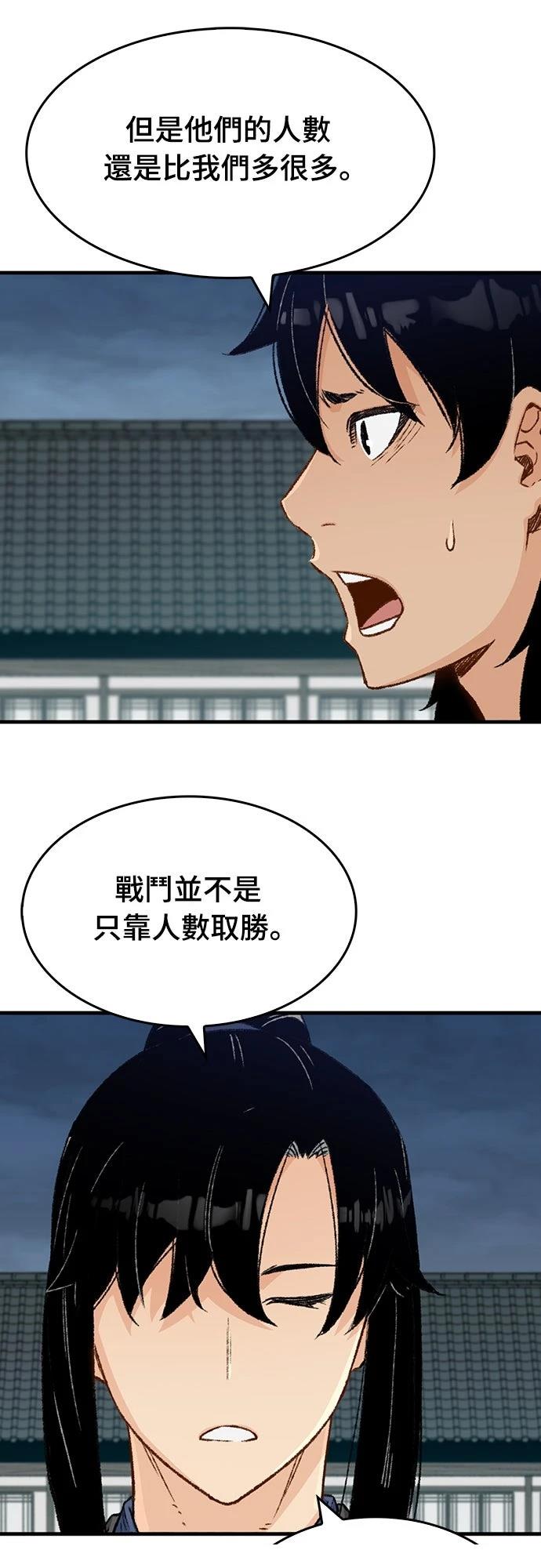 第7话40