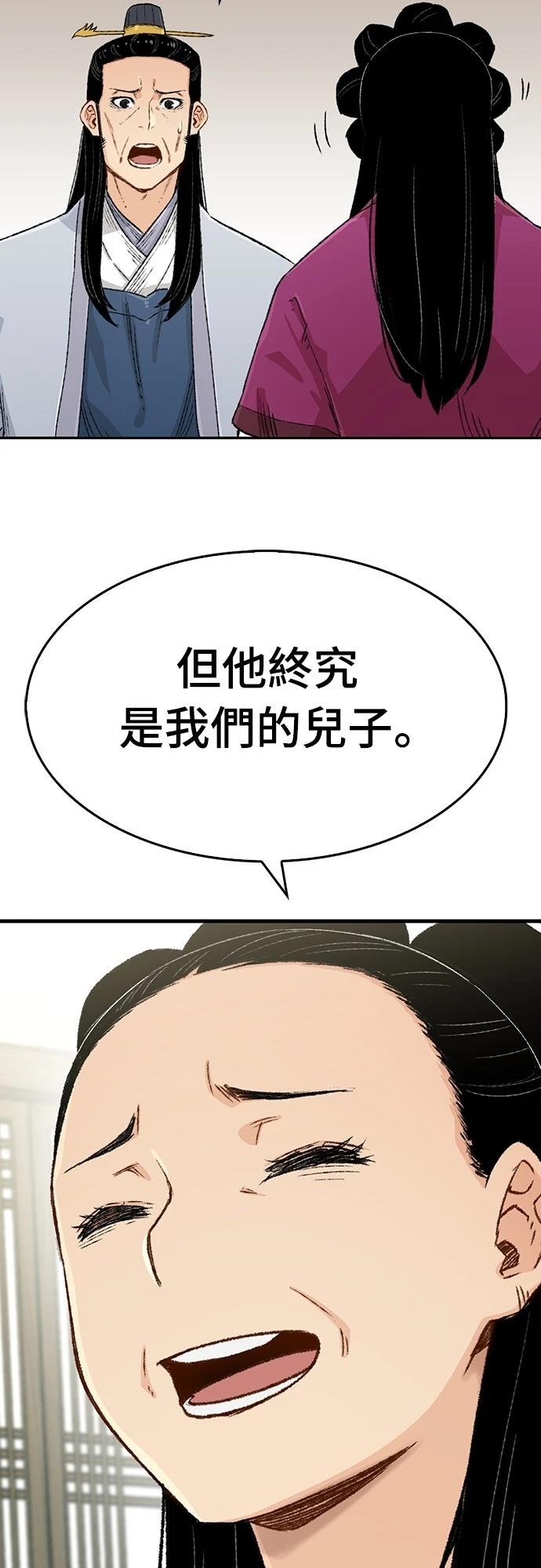 第7话60