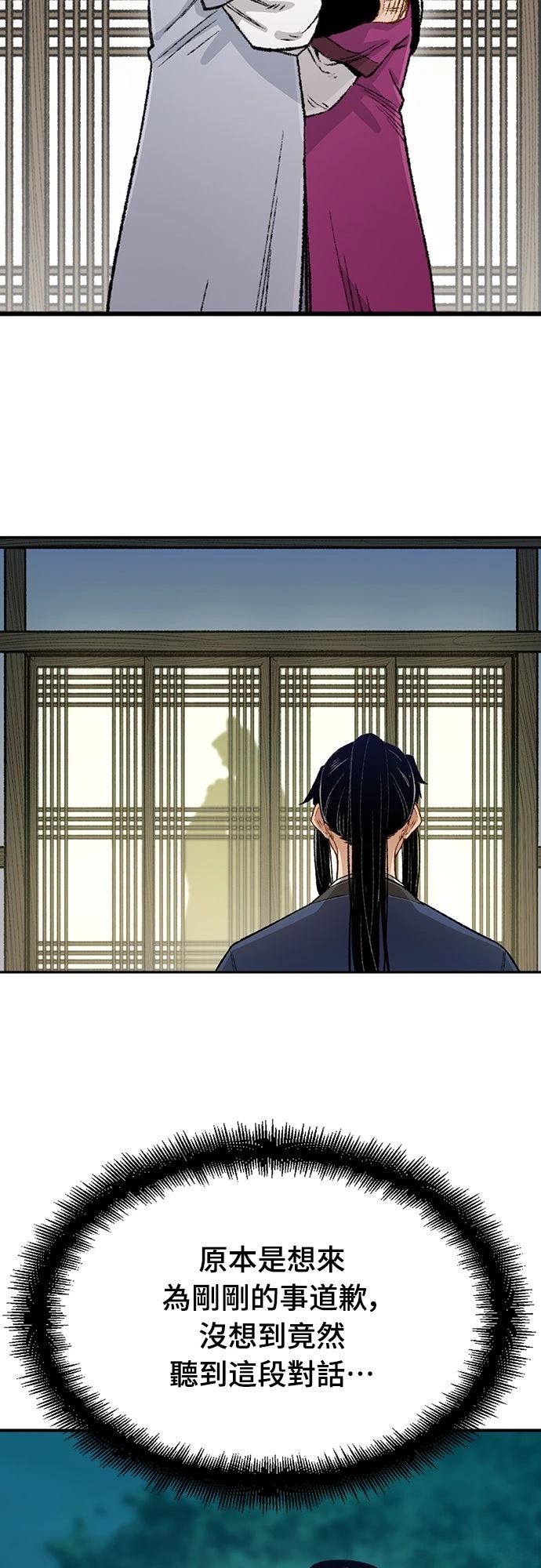 第7话62