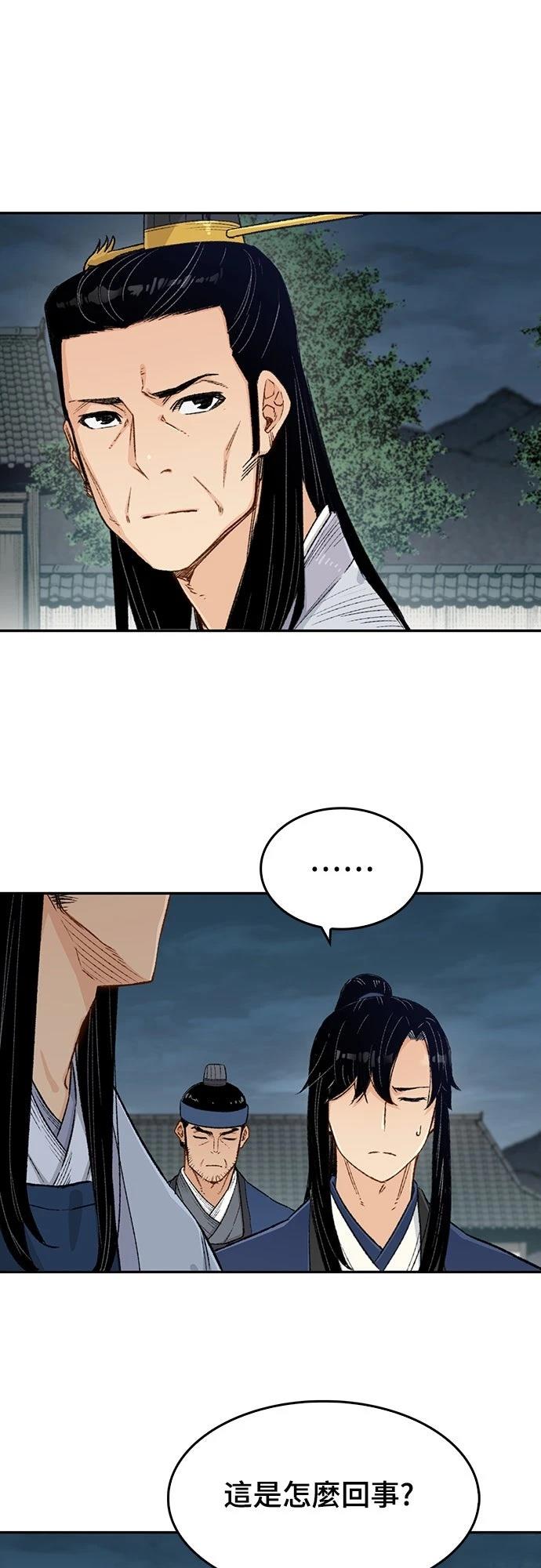 第7话9