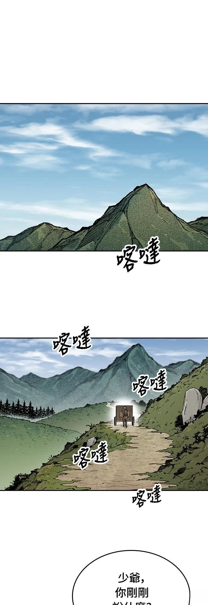 第8话0