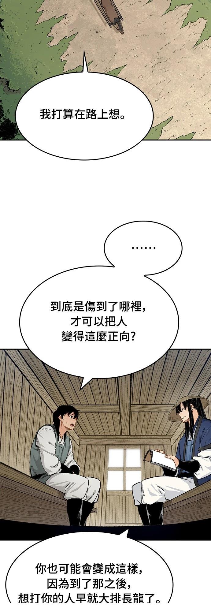 第8话10