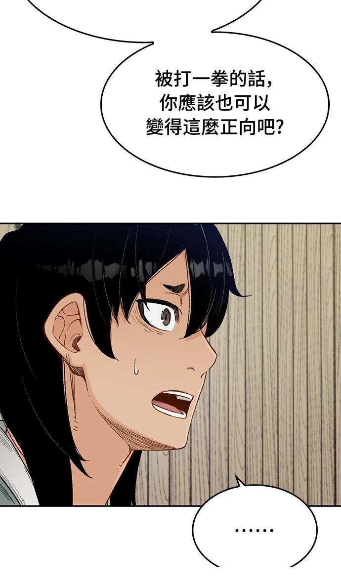 第8话11