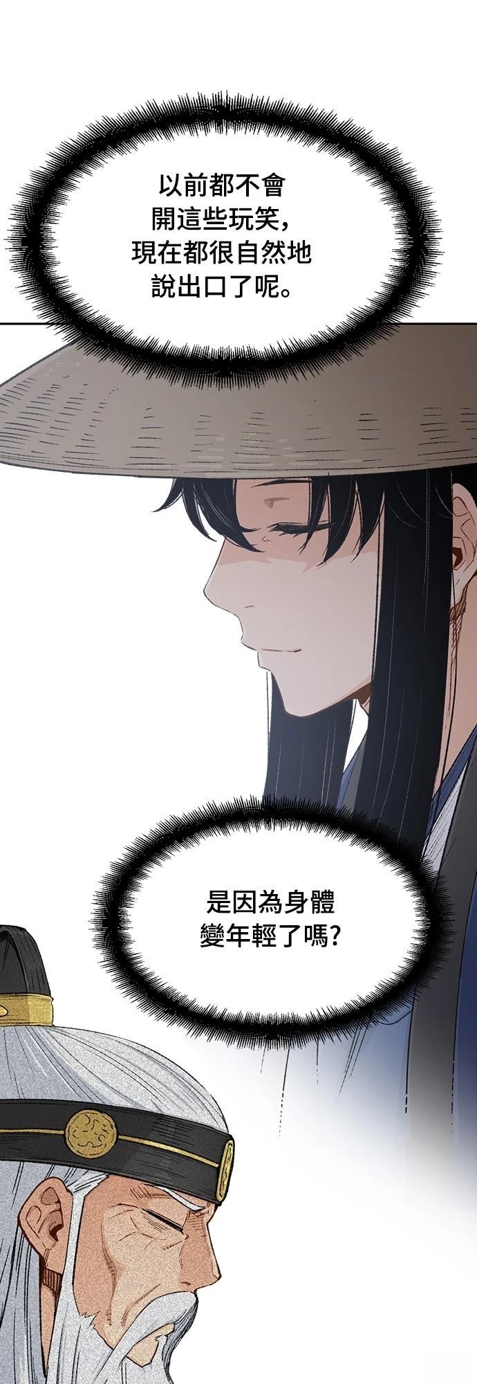 第8话12