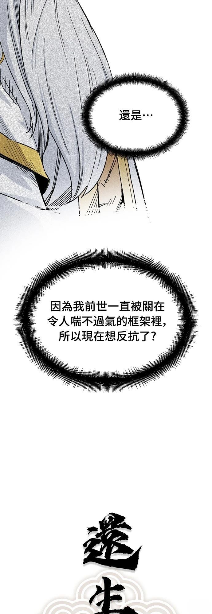 第8话13