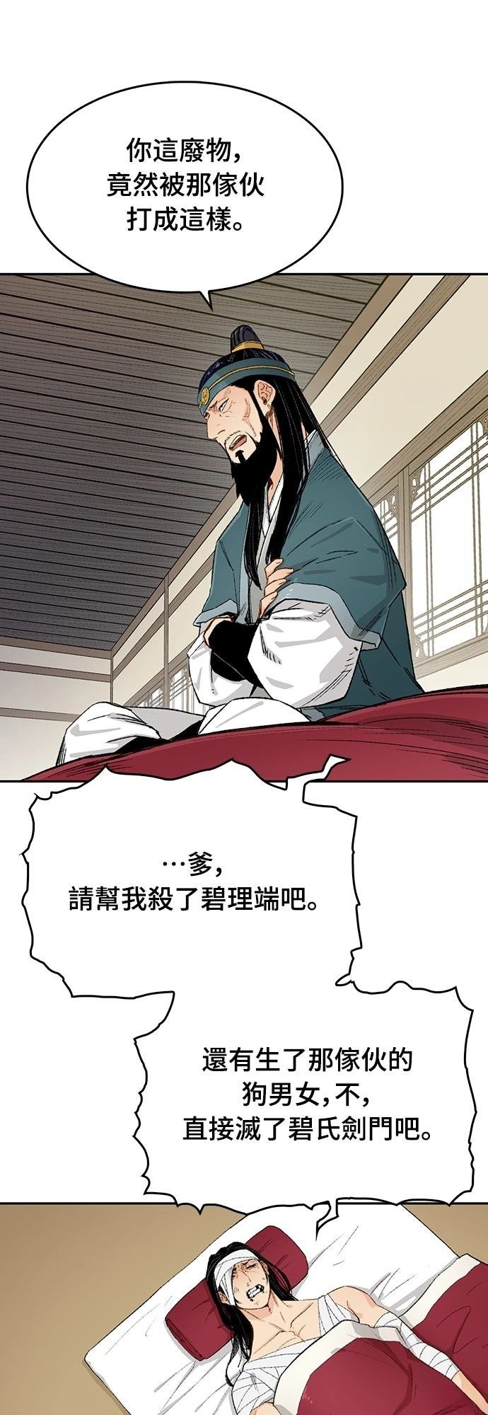 第8话15