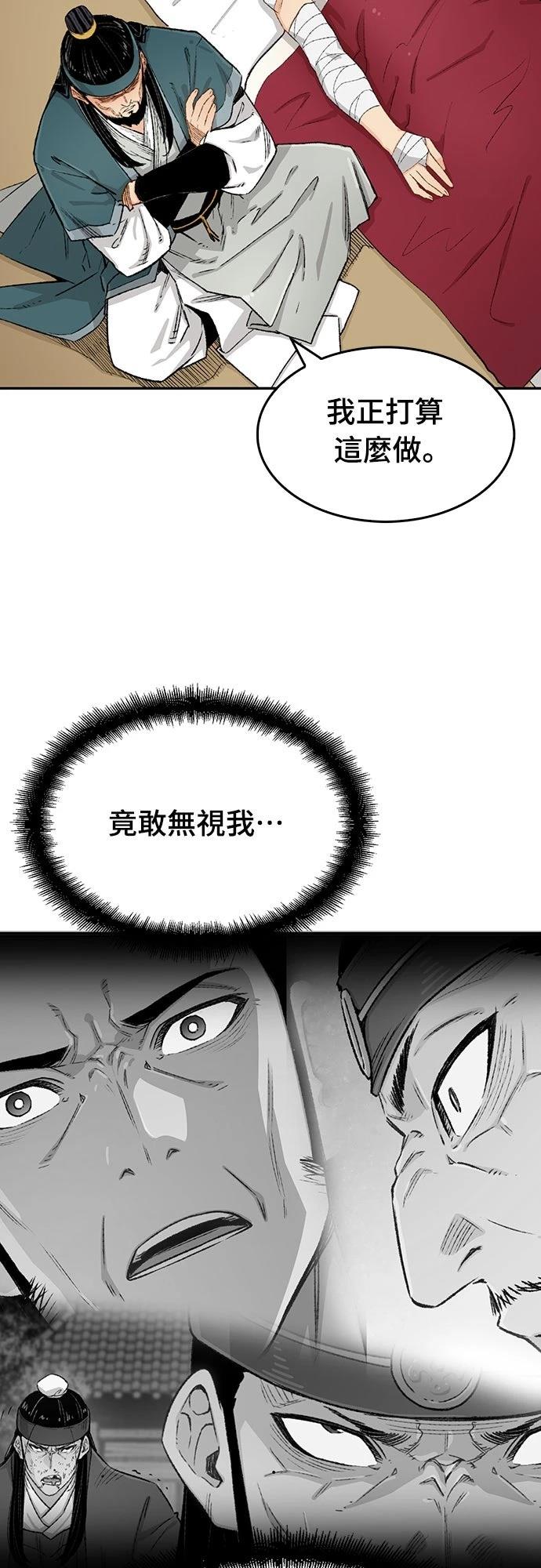 第8话16