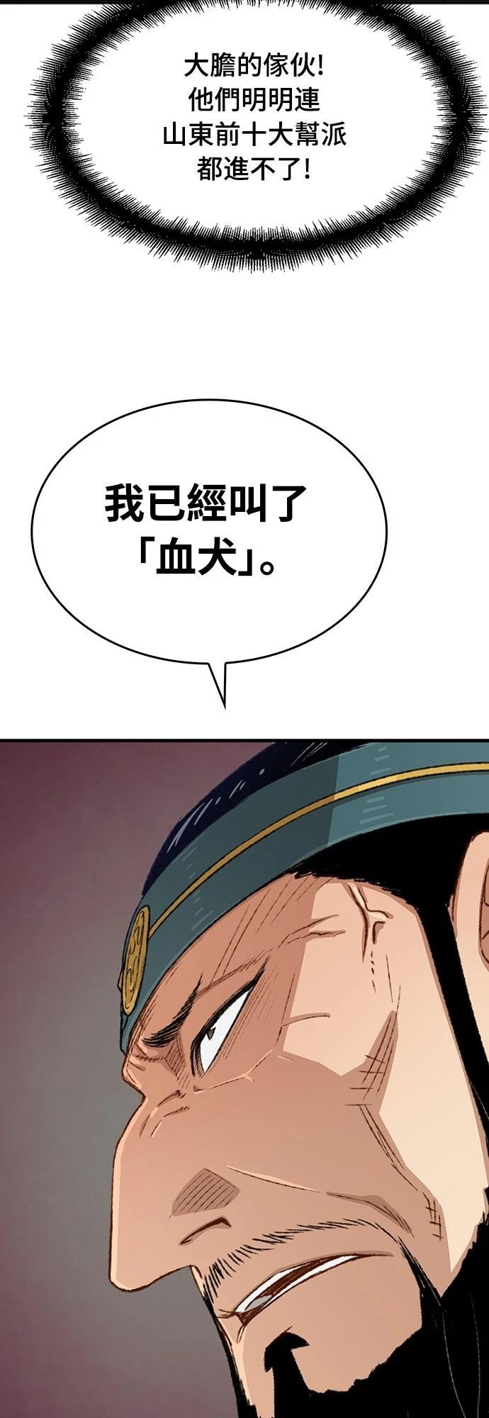 第8话17
