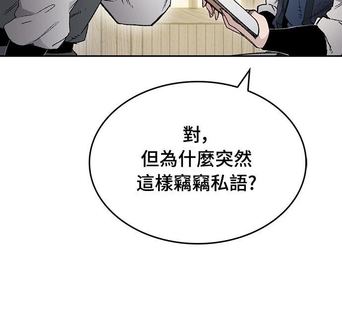 第8话21