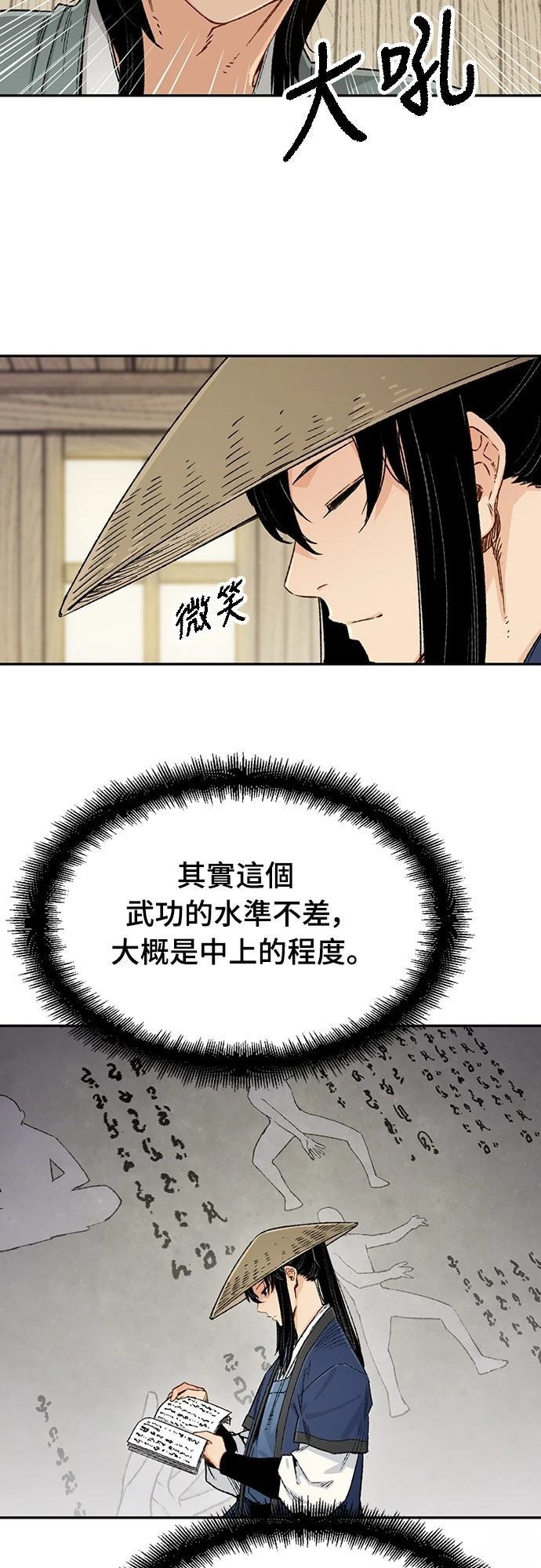 第8话25
